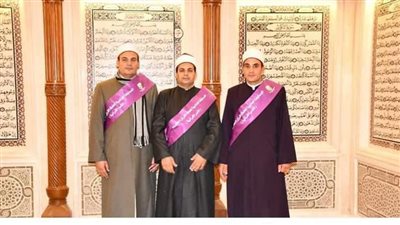 أهل الله.. فوز 3 أشقاء في فرع الأسرة بمسابقة القرآن العالمية: تخرجنا في الأزهر.. وتفوقنا بدعوات الوالدين