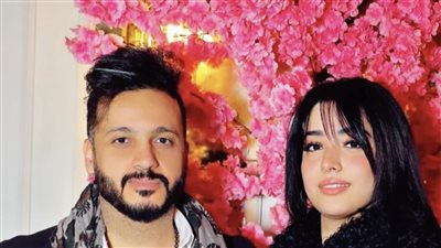 إيساف يهدي بحبك طبعًا لزوجته في عيد ميلادها: يا رب يجعل أيامنا الجاية أحلى