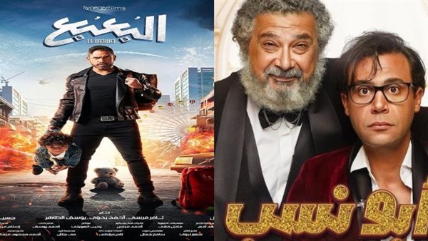 فيلم أبو نسب- فيلم