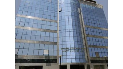 مصادر: الحكومة تدرس عروضا لـ تخارج بنك الاستثمار القومي من بعض الشركات التابعة له