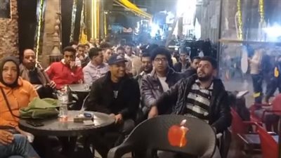 رغم برودة الطقس.. جماهير الأهلي في الإسكندرية يتابعون مباراته مع سيراميكا بالمقاهي | بث مباشر 