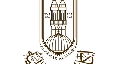  أكاديمية الأزهر العالمية: 132 دورة تدريبية و3270 متدربًا خلال 2023 