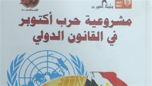 غلاف الكتاب 