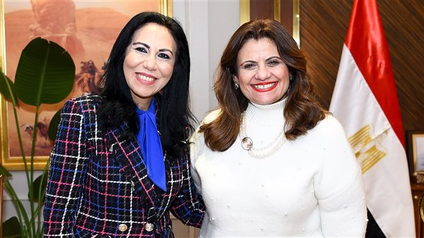 وزيرة الهجرة وسماح