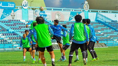 غزل المحلة يختتم استعداداته لمواجهة السكة الحديد