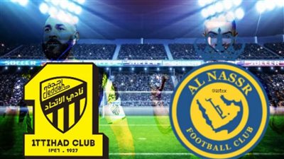 بنزيما أمام رونالدو.. التشكيل الرسمي لكلاسيكو الدوري السعودي بين الاتحاد والنصر