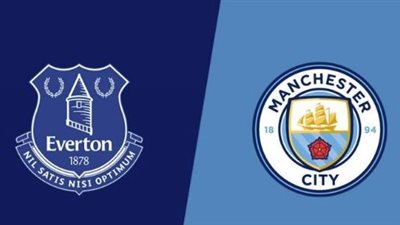 موعد مباراة مانشستر سيتي وإيفرتون في الدوري الإنجليزي 2023-2024 والقنوات الناقلة