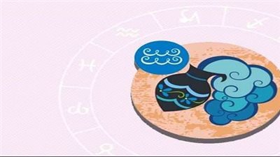 توقعات برج الدلو.. حظك اليوم الخميس 4 يناير 2024