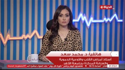 أستاذ أمراض القلب والأوعية الدموية بالأزهر: معظم حالات الإصابة بالأزمة القلبية تكون للشباب