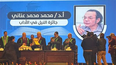 جامعة القاهرة تكرم ماجي الحلواني واسم الراحل محمد عناني