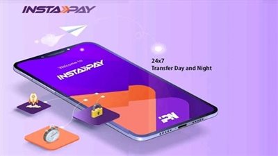 البنك المركزي يقرر تأجيل فرض رسوم على تطبيق إنستا باي إلى أجل غير مسمى