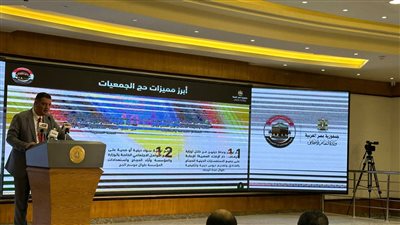 التضامن تكشف المستندات المطلوبة من الحجاج الفائزين بقرعة حج الجمعيات 2024