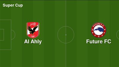 القنوات الناقلة لمباراة الأهلي وفيوتشر اليوم في نهائي كأس السوبر المصري 2023 والتشكيل