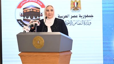  وزيرة التضامن تستعرض التفاصيل الكاملة لحج الجمعيات الأهلية 2024