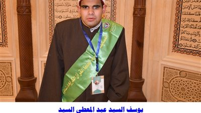 أول المسابقة العالمية للقرآن: أسعى لأكون قارئا بالإذاعة.. وأمي تحرص على مصاحبتي للكلية 