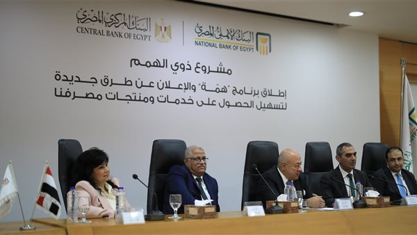 البنك الأهلي 