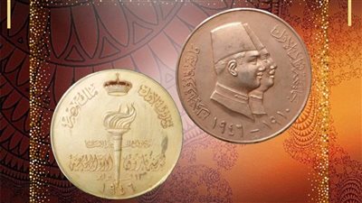متحف المركبات الملكية ببولاق يعرض ميدالية تذكارية من المعدن المطلي تنسب للملك فاروق الأول 