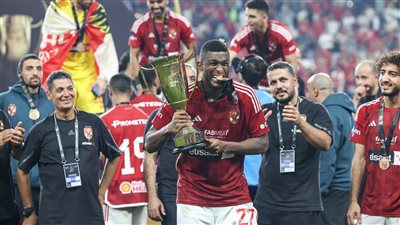 أول تعليق من أنتوني موديست بعد حصد أول ألقابه مع الأهلي