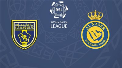 القنوات الناقلة لمباراة النصر والتعاون اليوم في الدوري السعودي 2023/2024 والتشكيل