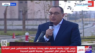 رئيس الوزراء: كل أسبوع هيتعرض تقرير لأسعار السلع الأساسية لعدم حدوث أزمة بالأسواق