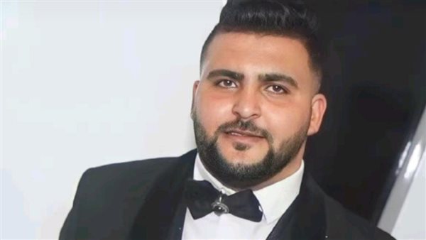 العريس الفقيد