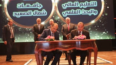 وزير التعليم العالي يشهد توقيع بروتوكولات تدشين تحالف إقليم شمال الصعيد
