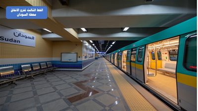 هدية الرئيس في العام الجديد.. تشغيل 6 محطات مترو جديدة بالخط الثالث غدا