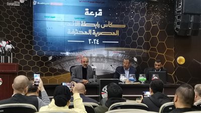 الجوائز المالية وموعد البداية.. تفاصيل بطولة كأس الرابطة 2024