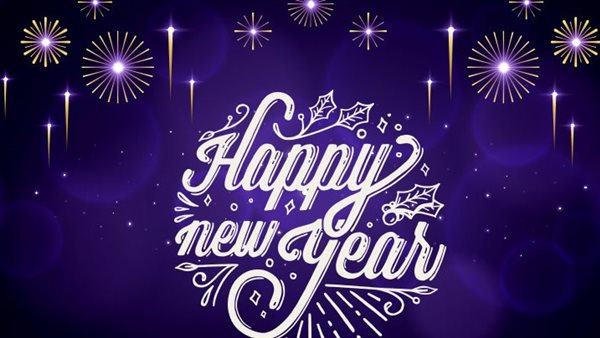 عبارات تهنئة بمناسبة