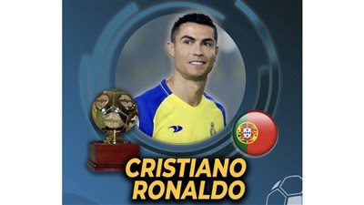 الاتحاد الدولي للتأريخ والإحصاء يعلن فوز كريستيانو رونالدو بجائزة هداف العالم لعام 2023