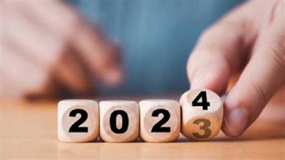 مدفوعة الأجر.. ننشر إجازات البنوك 2024 ومواعيد صرف معاشات شهر يناير بالزيادة