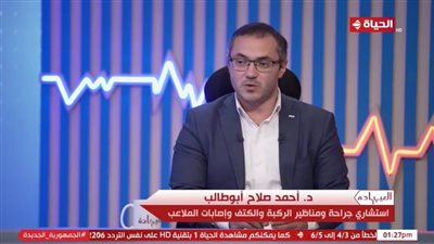 استشاري بدار العظام يوضح أشهر إصابات الكتف