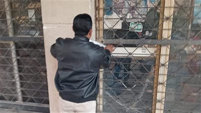 غلق وتشميع سوبر ماركت الأخوة بمدينة نصر