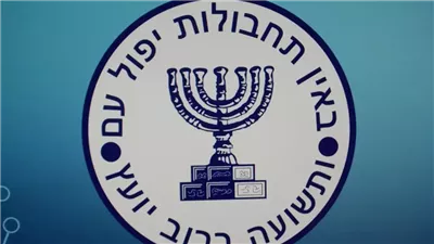 وفاة رئيس الموساد وقائد وكالة المخابرات الإسرائيلية في أكتوبر 1973