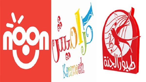 تردد قنوات الأطفال