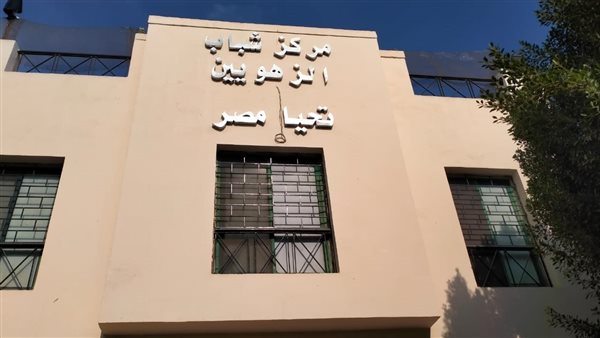 مركز شباب الزهويين