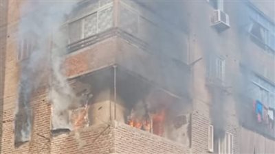 السيطرة على حريق شقة سكنية بإمبابة دون خسائر بشرية