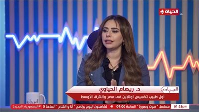 أول طبيب تخسيس أونلاين في مصر تكشف الفرق بين خسارة الوزن وفقدان الدهون