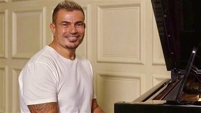 رقم قياسي جديد.. ألبوم مكانك لعمرو دياب يحقق 30 مليون استماع عبر أنغامي 