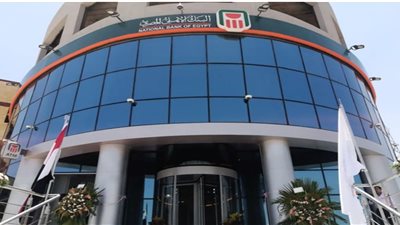 135 مليار جنيه حصيلة البنك الأهلي من شهادات الادخار الجديدة