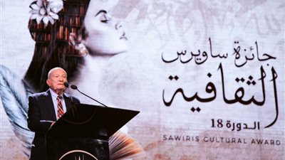 اليوم.. إعلان الفائزين بجوائز ساويرس الثقافية 