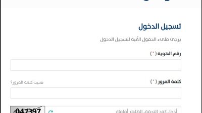 موعد صرف حساب المواطن لشهر يناير 2024.. أسماء المستحقين وطريقة التظلم