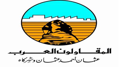 قرار جمهوري بإعادة تشكيل مجلس إدارة المقاولون العرب برئاسة العصار