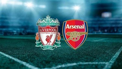 موعد مباراة ليفربول القادمة ضد أرسنال في كأس الاتحاد 2023-2024 والقنوات الناقلة