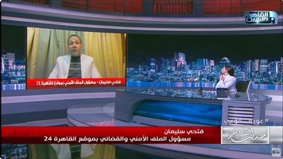 سرهم مات معاهم.. فتحي سليمان يكشف تفاصيل جريمة المعصرة| فيديو 