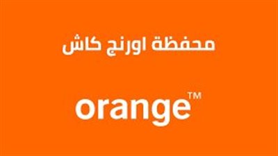 كيفية التحويل من محفظة أورنج للشبكات الأخرى.. ورسوم السحب من ATM