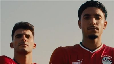 الإعلان عن قميص منتخب مصر بمشاركة نجوم الفريق | صور