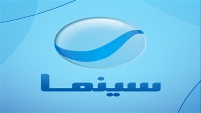 تردد قنوات روتانا سينما 2024.. طريقة تنصيب القناة