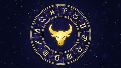 توقعات برج الثور اليوم على المستوى المهني والعاطفي والصحي