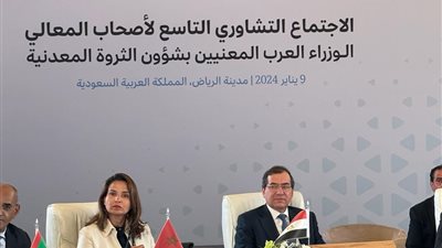 وزير البترول: قطاع التعدين يشهد تطويرا وتحديثا شاملا في كل أنشطته